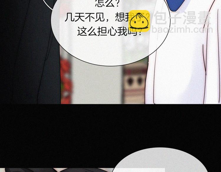 第134夜 突然的...(1/2)-第150话