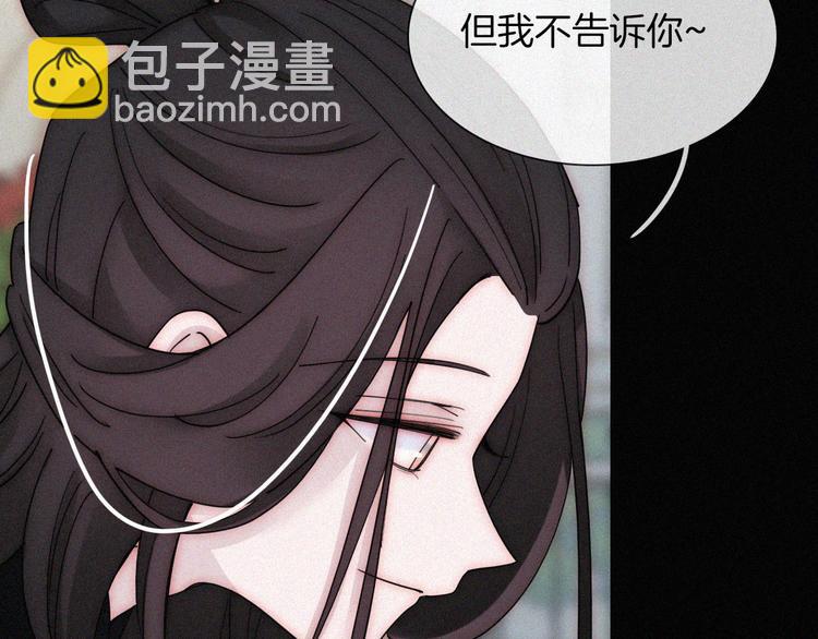 第134夜 突然的...(1/2)-第150话