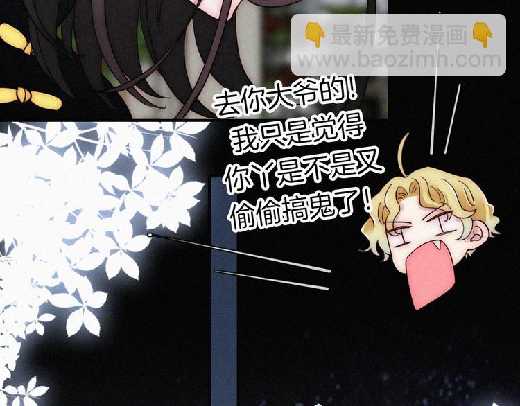 第134夜 突然的...(1/2)-第150话