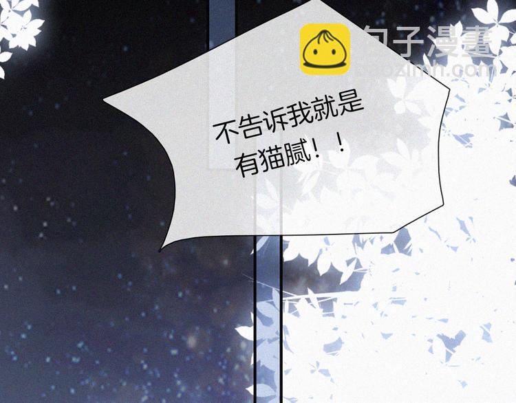 第134夜 突然的...(1/2)-第150话