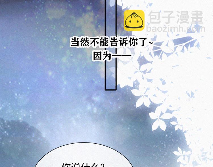 第134夜 突然的...(1/2)-第150话