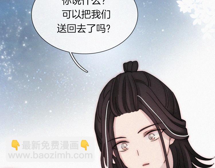 第134夜 突然的...(1/2)-第150话