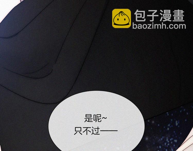 第134夜 突然的...(1/2)-第150话