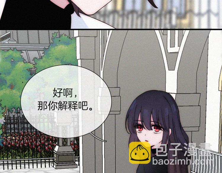 第134夜 突然的...(1/2)-第150话