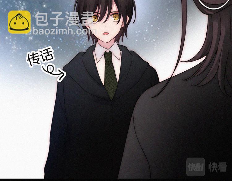 第134夜 突然的...(1/2)-第150话