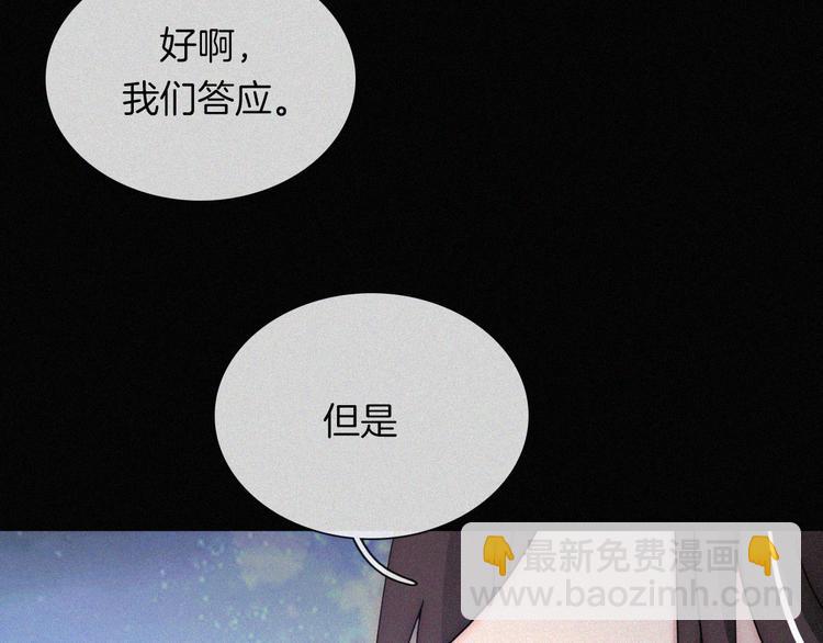 第134夜 突然的...(1/2)-第150话