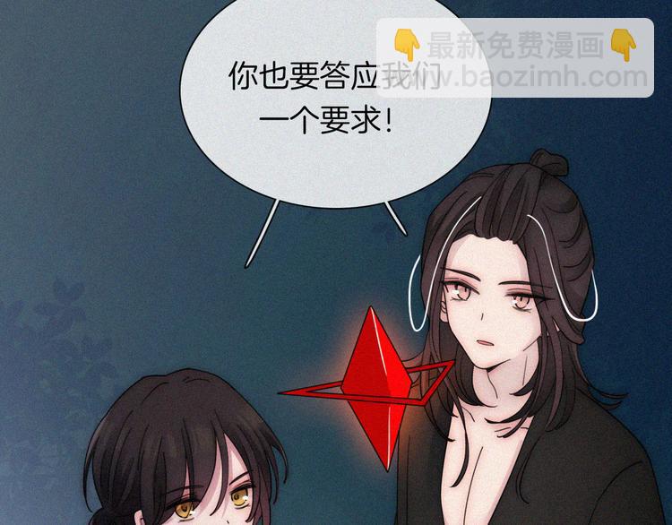 第134夜 突然的...(1/2)-第150话
