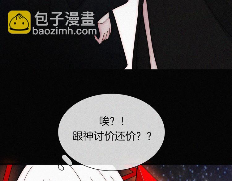 第134夜 突然的...(1/2)-第150话