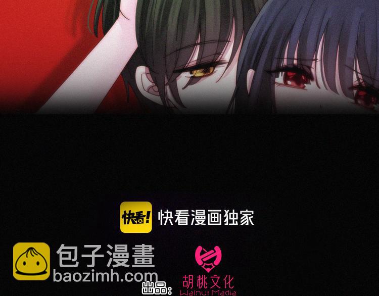 第136夜 终于等到你！(1/3)-第152话