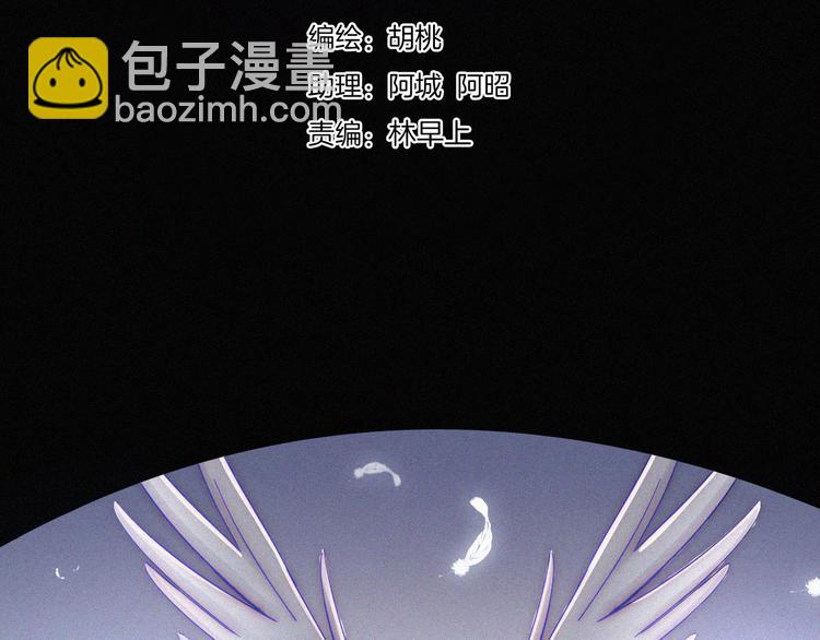 第136夜 终于等到你！(1/3)-第152话