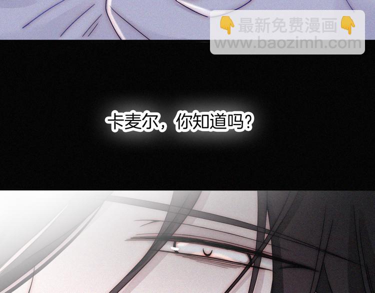 第136夜 终于等到你！(1/3)-第152话