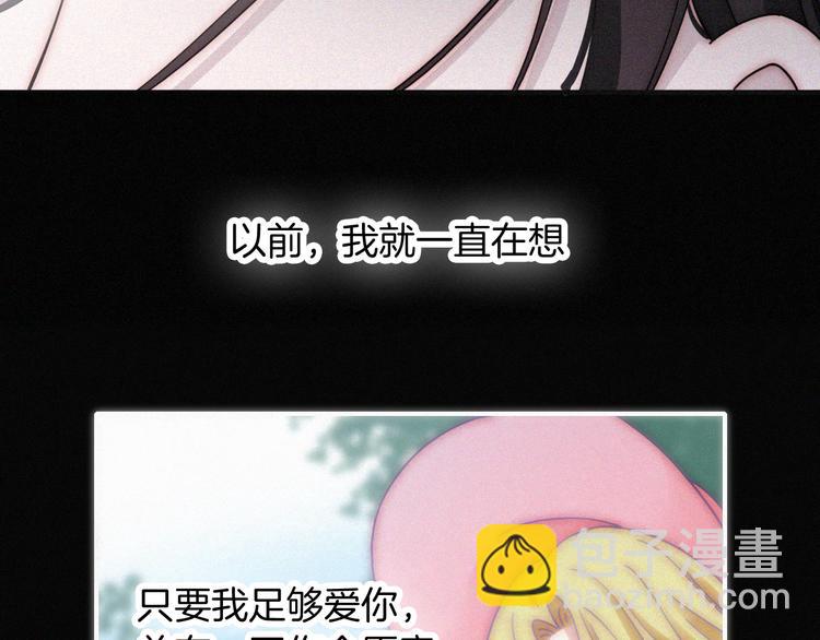 第136夜 终于等到你！(1/3)-第152话