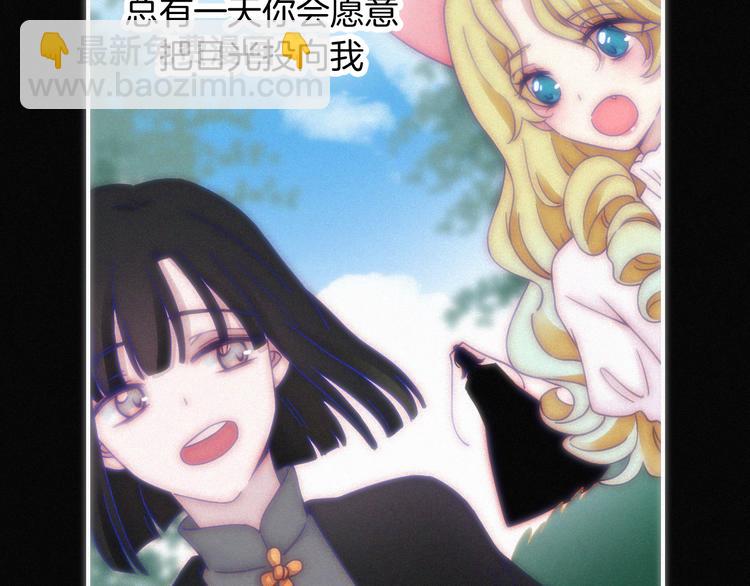 第136夜 终于等到你！(1/3)-第152话