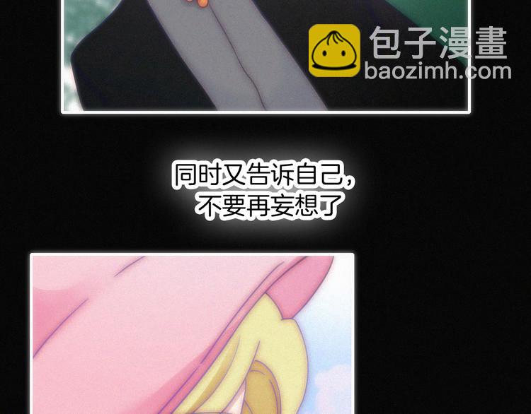 第136夜 终于等到你！(1/3)-第152话