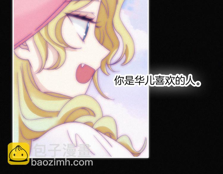 第136夜 终于等到你！(1/3)-第152话