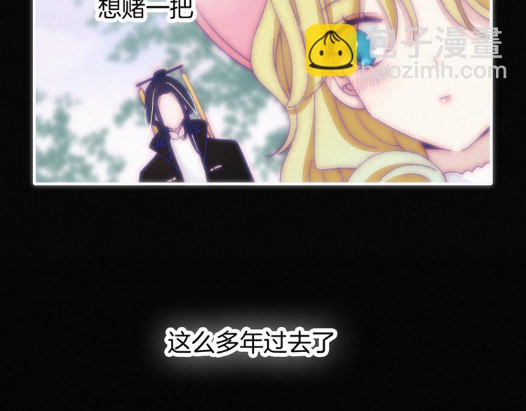 第136夜 终于等到你！(1/3)-第152话