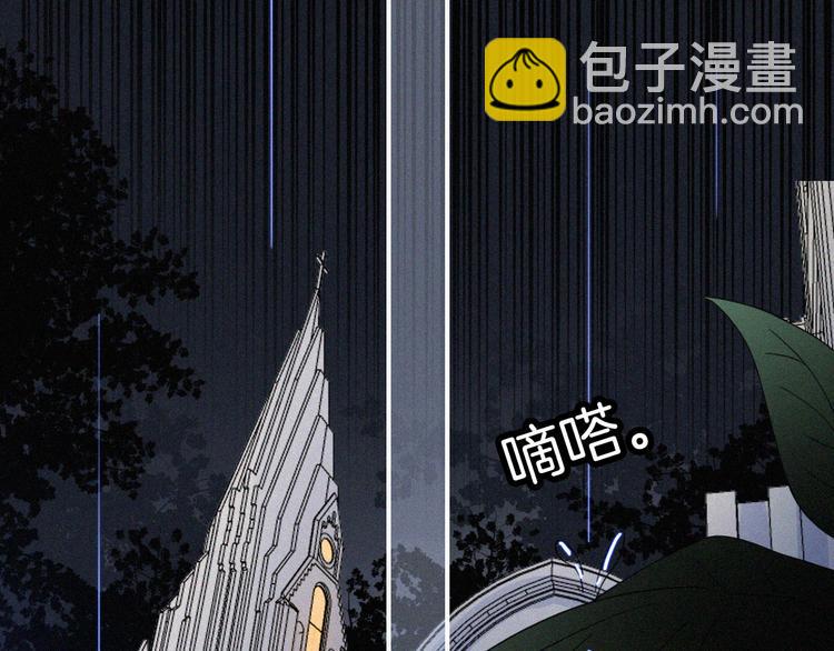 第136夜 终于等到你！(1/3)-第152话