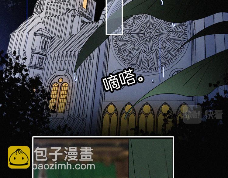 第136夜 终于等到你！(1/3)-第152话