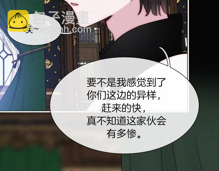 第136夜 终于等到你！(1/3)-第152话