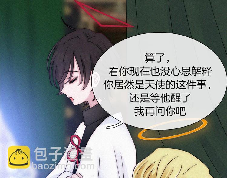 第136夜 终于等到你！(1/3)-第152话