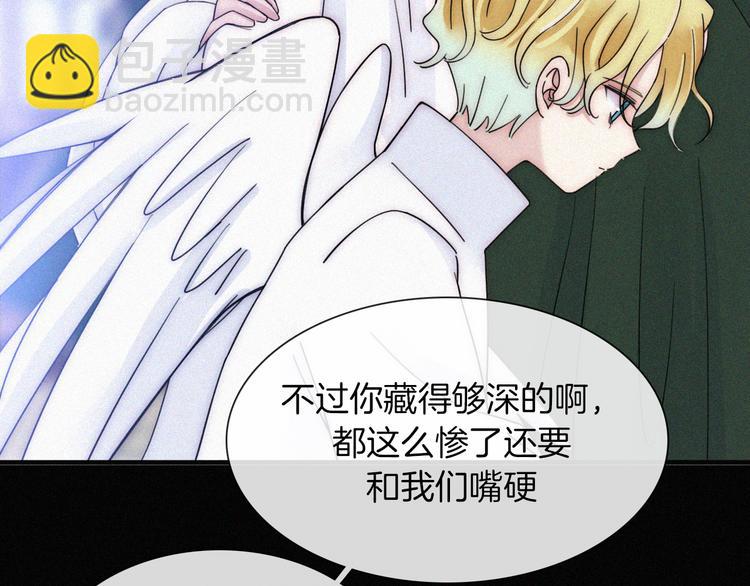 第136夜 终于等到你！(1/3)-第152话