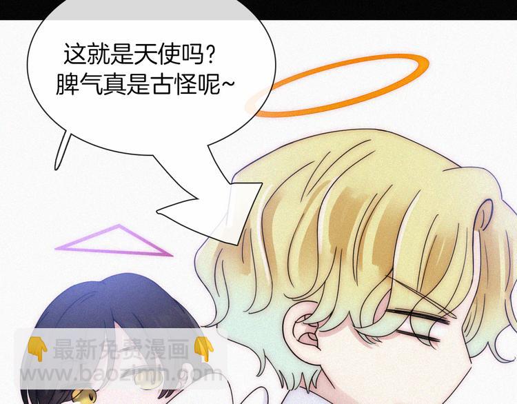 第136夜 终于等到你！(1/3)-第152话