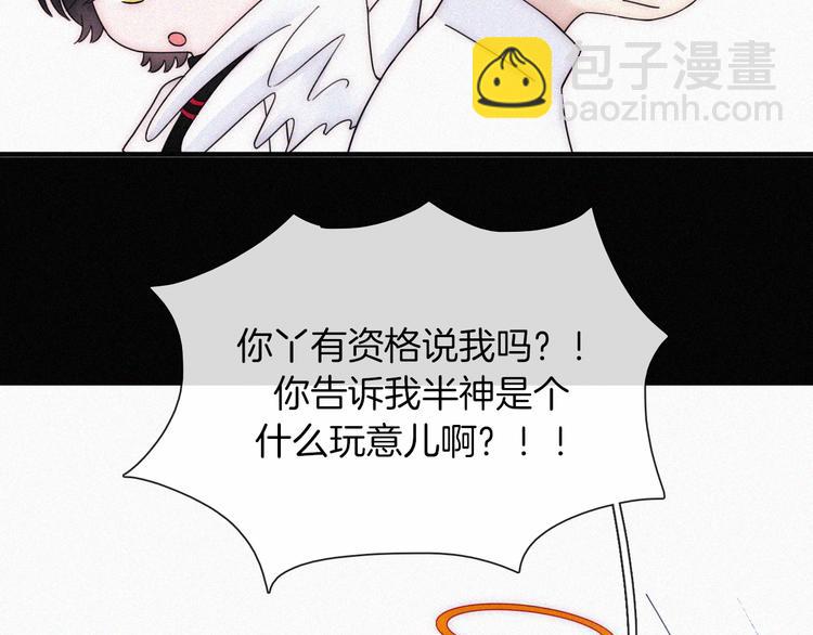 第136夜 终于等到你！(1/3)-第152话