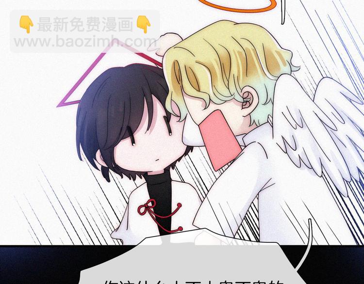 第136夜 终于等到你！(1/3)-第152话