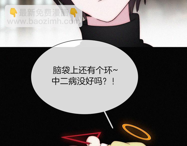 第136夜 终于等到你！(1/3)-第152话