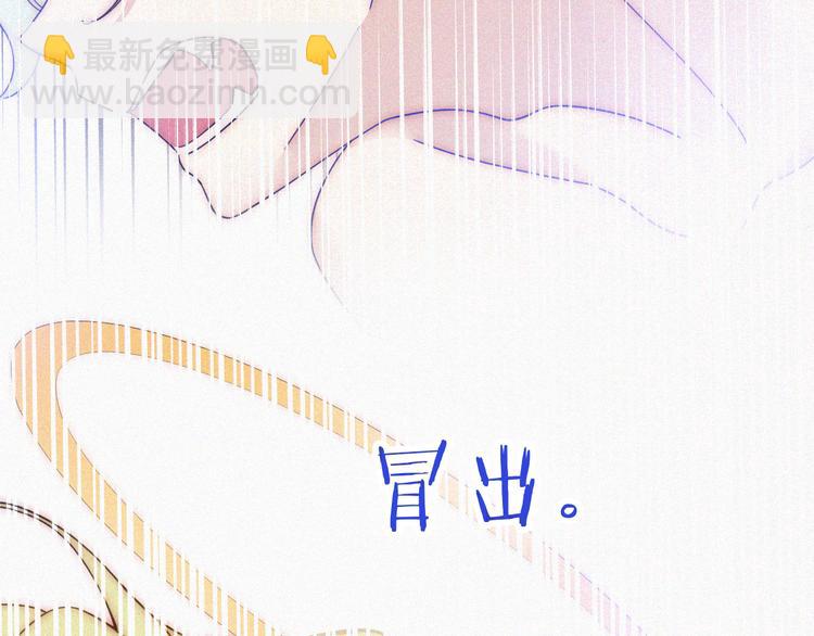 第136夜 终于等到你！(1/3)-第152话