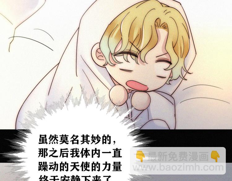 第138夜 不安的心(1/2)-第154话