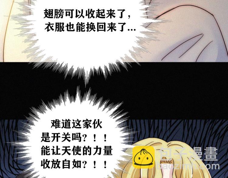 第138夜 不安的心(1/2)-第154话