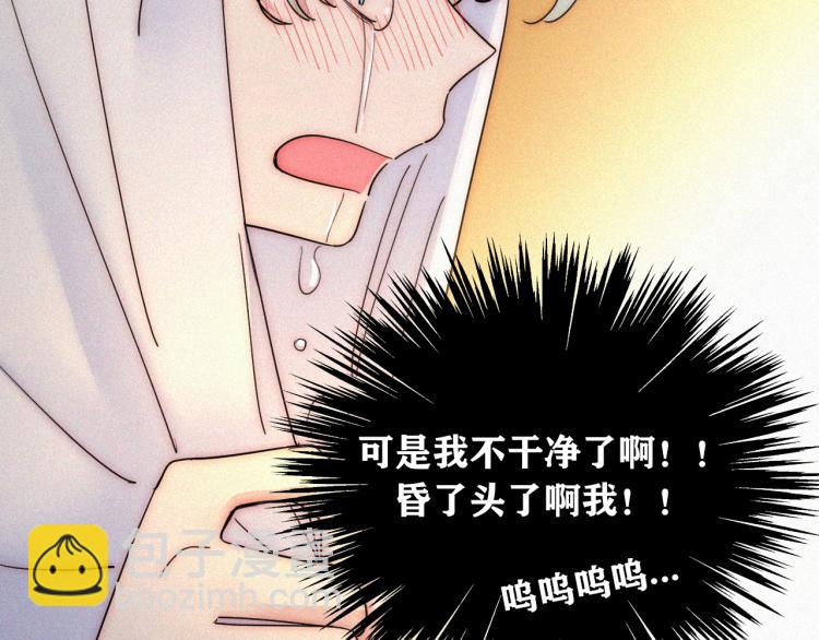 第138夜 不安的心(1/2)-第154话