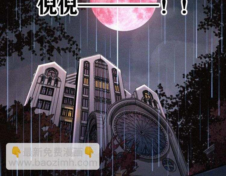 第138夜 不安的心(1/2)-第154话
