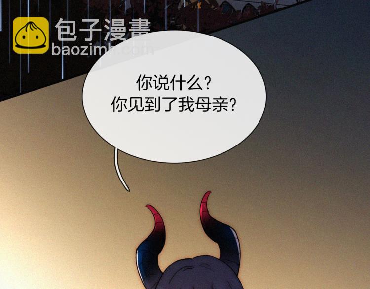 第138夜 不安的心(1/2)-第154话