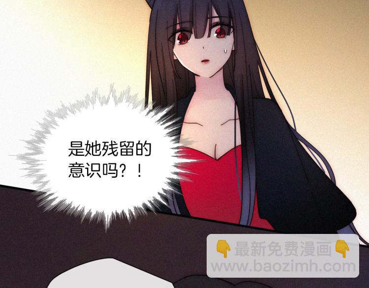 第138夜 不安的心(1/2)-第154话