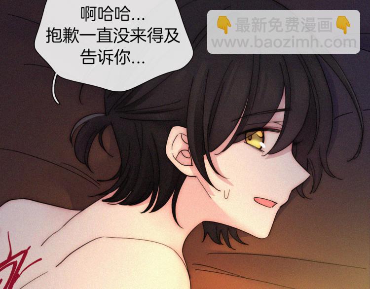 第138夜 不安的心(1/2)-第154话