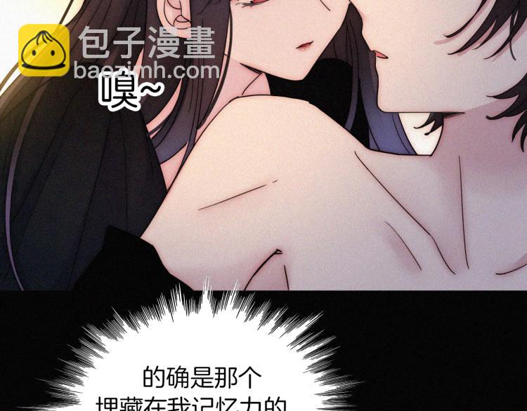 第138夜 不安的心(1/2)-第154话