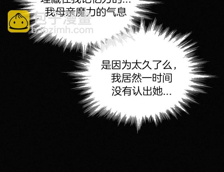 第138夜 不安的心(1/2)-第154话