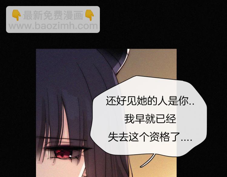 第138夜 不安的心(1/2)-第154话