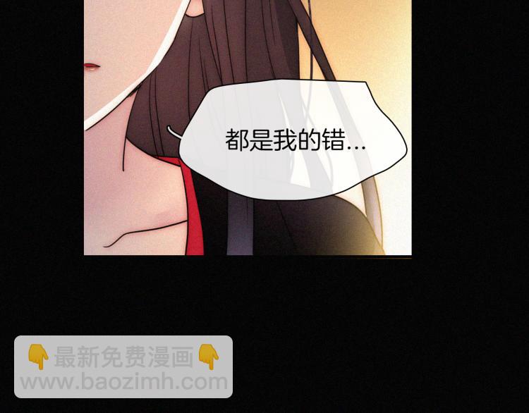 第138夜 不安的心(1/2)-第154话