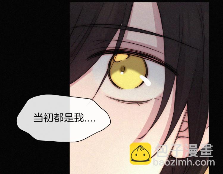 第138夜 不安的心(1/2)-第154话