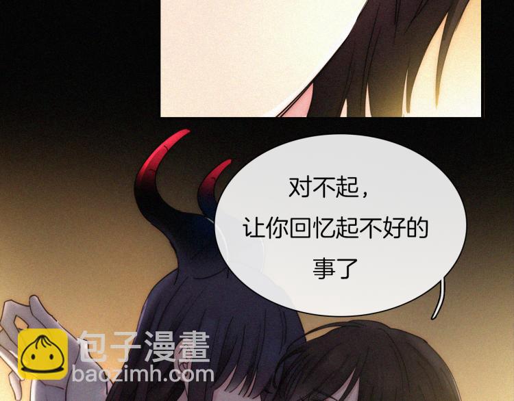 第138夜 不安的心(1/2)-第154话