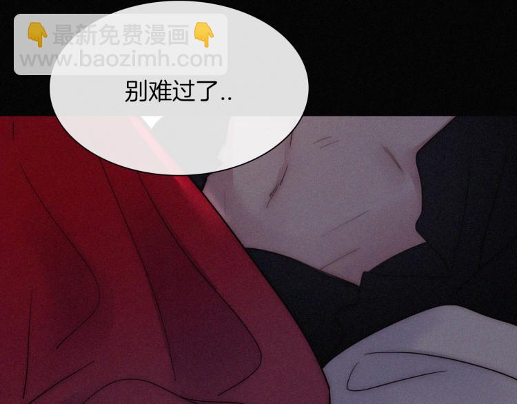 第138夜 不安的心(1/2)-第154话
