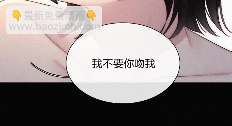 第138夜 不安的心(1/2)-第154话