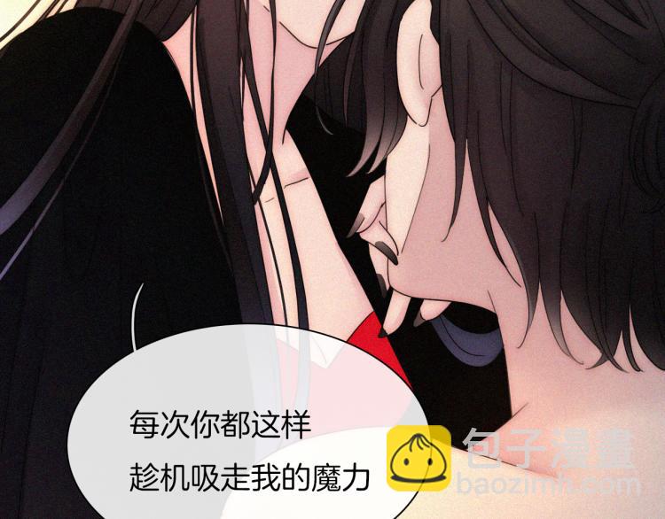 第138夜 不安的心(1/2)-第154话