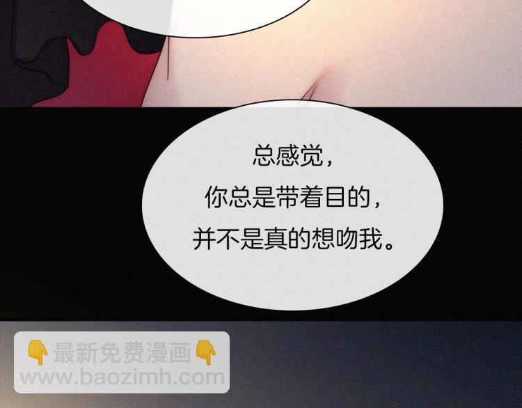 第138夜 不安的心(1/2)-第154话