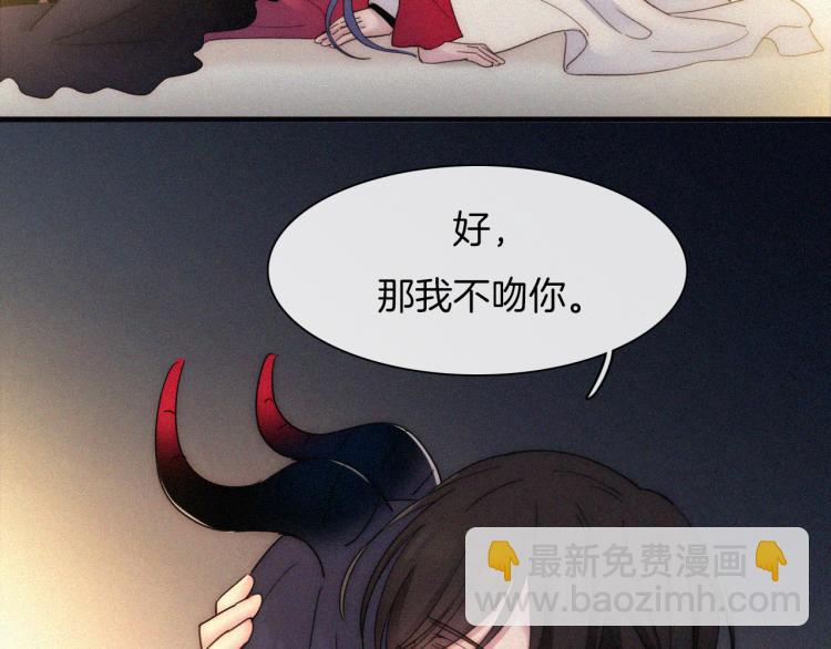 第138夜 不安的心(1/2)-第154话