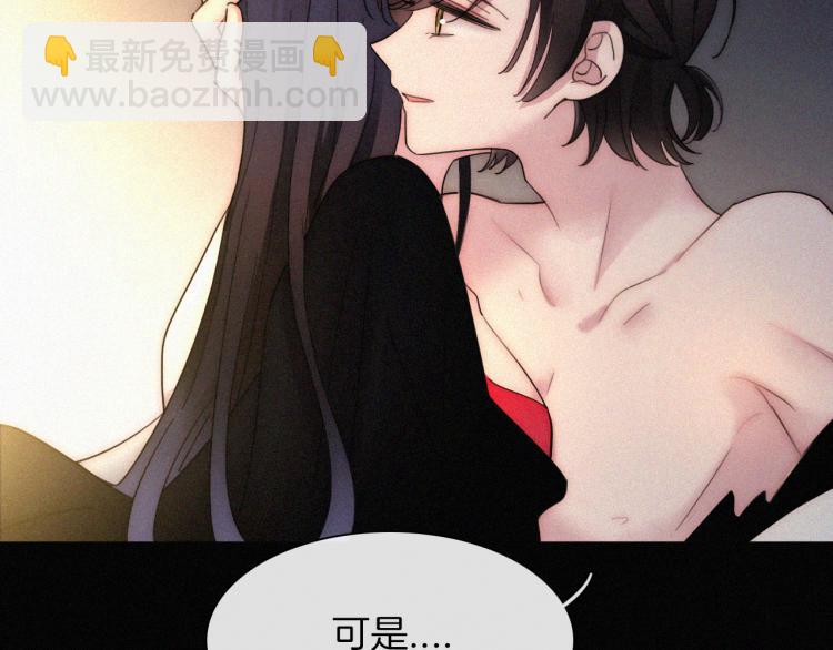 第138夜 不安的心(1/2)-第154话