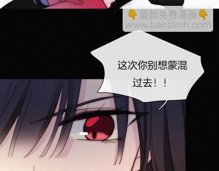 第138夜 不安的心(1/2)-第154话